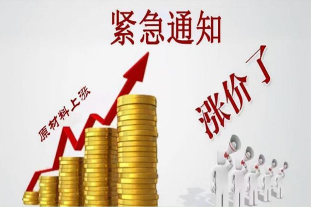 原油高飛，直逼100美元！原料價(jià)格全線“大反彈”！